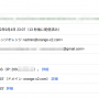 dkim-cheked-gmail.png